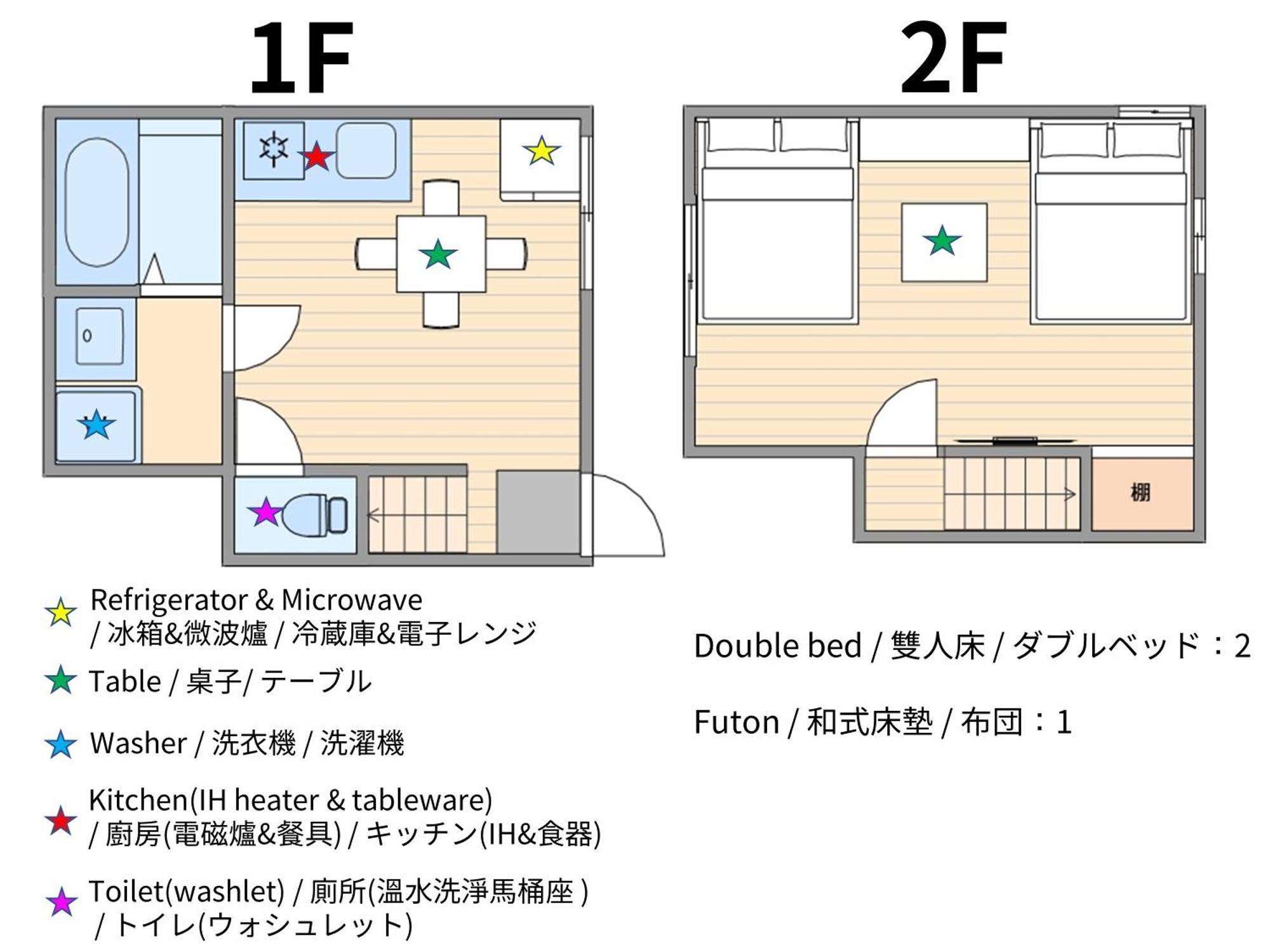 Usj 2 Stops, Umeda&Dotonbori 8Mins, Kix Direct Access Sv2 Osaka Exterior foto